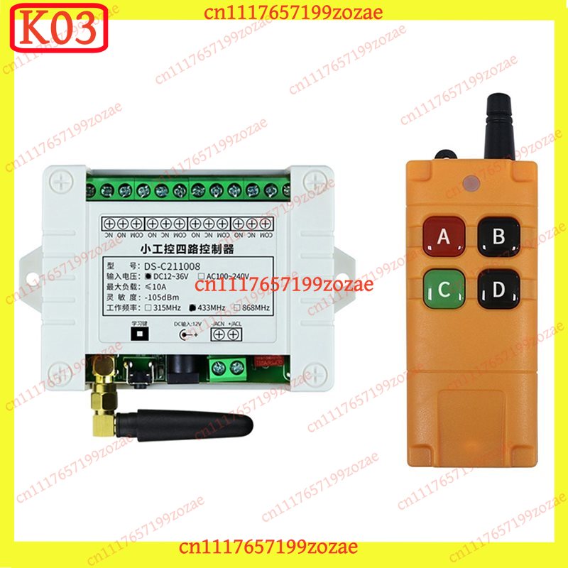 433Mhz Receiver Module - Modulo Ricevitore Relè 4CH DC12‑36V 433Mhz,