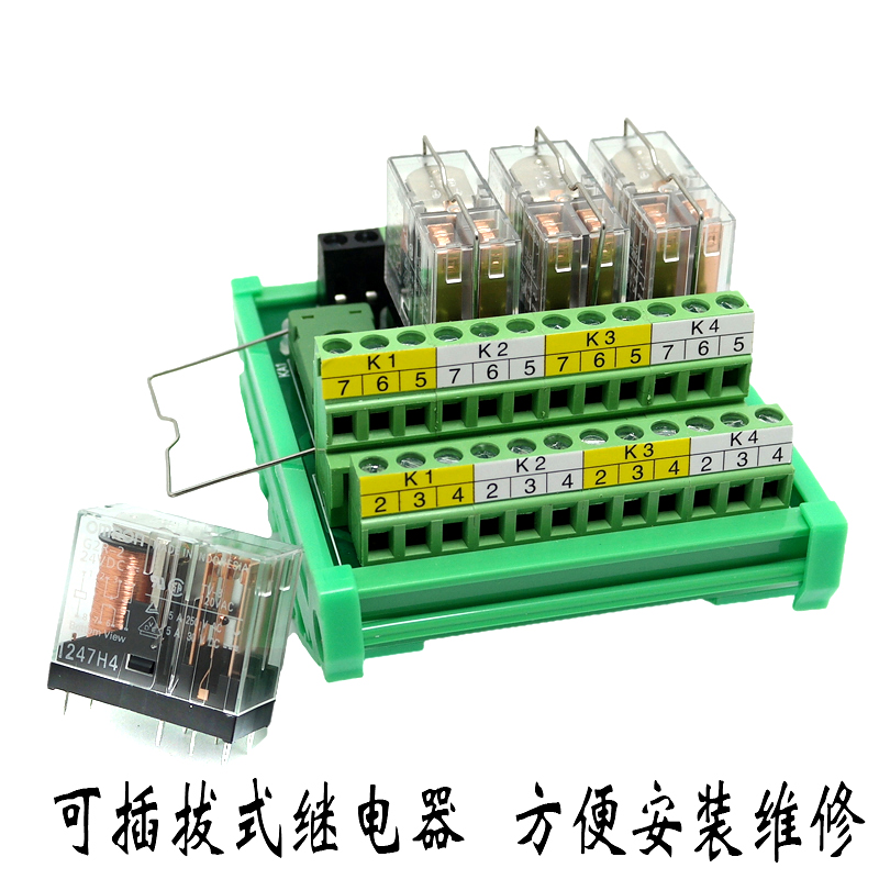 12V 4 Channal Modulo Relè Bord - Relay 8 Channel Board recensione e prezzo